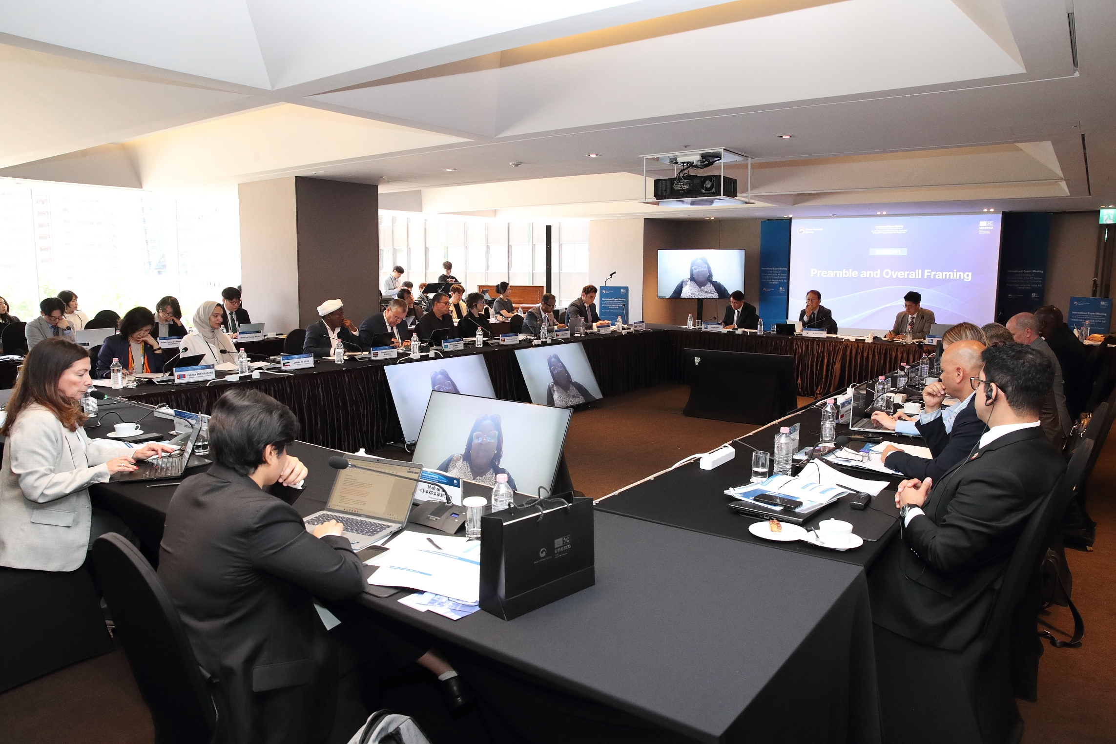 세계유산위원회 국제선언문 마련을 위한 국제전문가회의